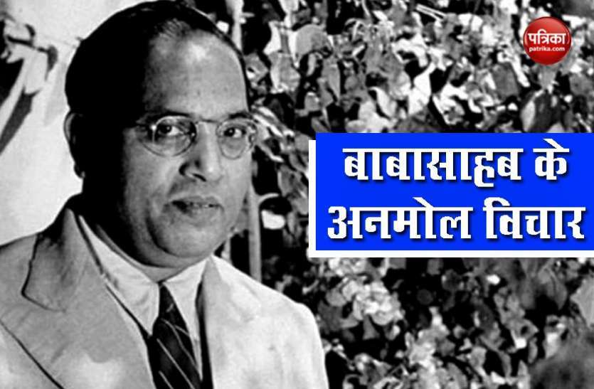 dr bhimrao ambedkar