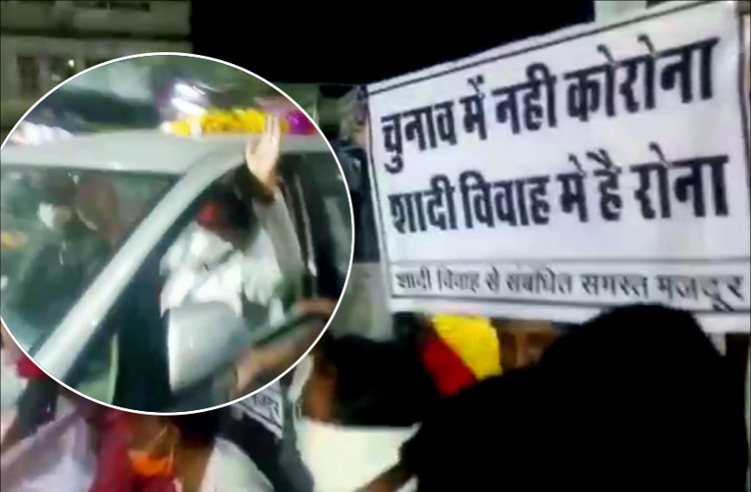 news बड़ी खबर : चुनावी सभा को संबोधित करने पहुंचे CM शिवराज का हुआ विरोध, इन संगठनों ने दिखाईं विरोधी तख्तियां
