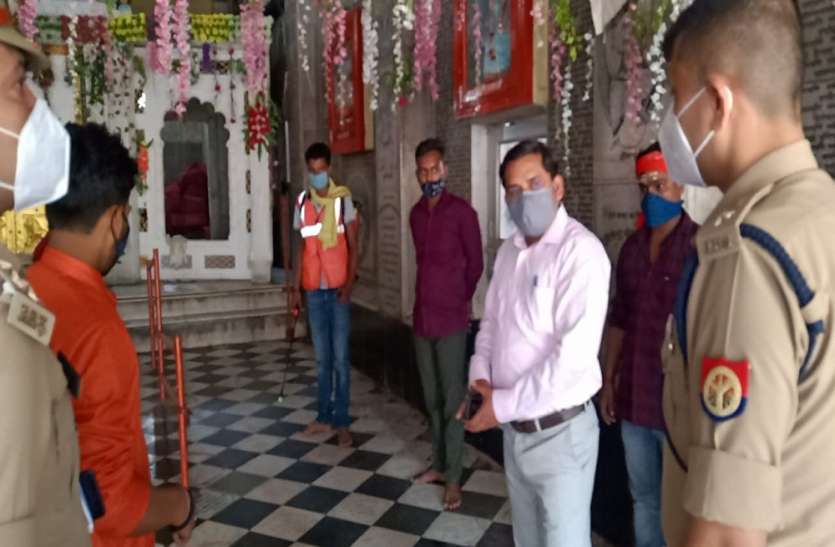 रामनवमी मेला से पहले मंदिरों को लेकर जारी हुआ निर्देश रामनवमी मेला से पहले मंदिरों को लेकर जारी हुआ निर्देश, सख्ती से कराया जाएगा पालन