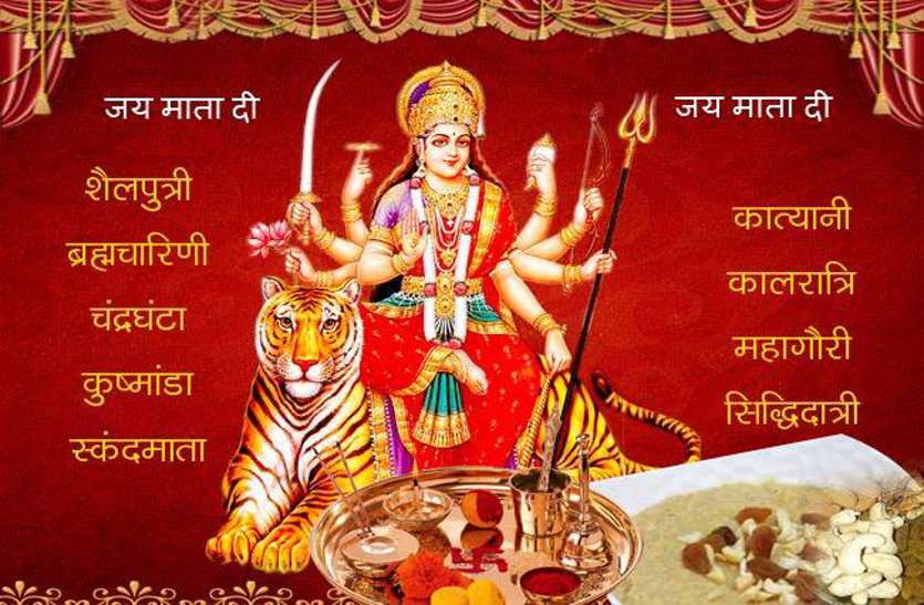 navdurga.jpg