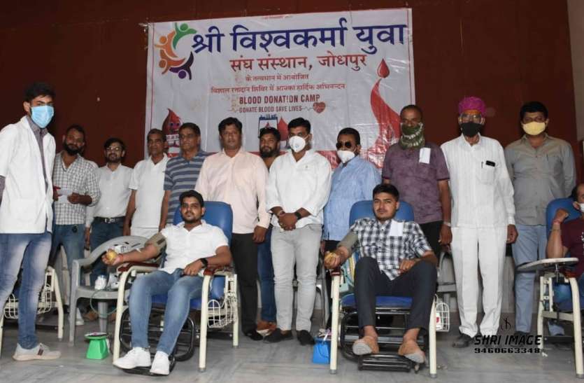 युवाओं ने 137 युनिट रक्तदान किया युवाओं ने 137 युनिट रक्तदान किया
