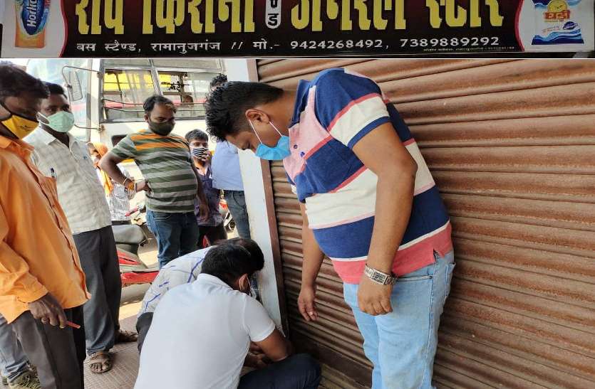 Shop sealed by officers जिला होने वाला है कंटेनमेंट और दुकानदार कर रहा था मुनाफाखोरी, ऑफिसरों ने दुकान किया सील