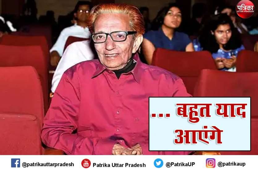 लखनऊवासियों के लिए एक बेहद दुखद खबर, पद्मश्री योगेश प्रवीण नहीं रहे, सीएम योगी भी दुखी लखनऊवासियों के लिए एक बेहद दुखद खबर, पद्मश्री योगेश प्रवीण नहीं रहे, सीएम योगी भी दुखी
