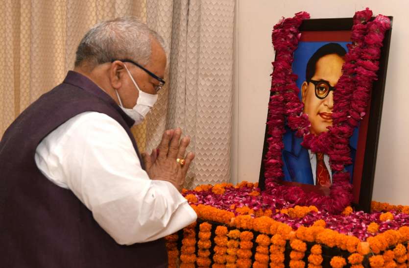 राज्यपाल मिश्र ने डॉ.अम्बेडकर को दी श्रद्धांजलि राज्यपाल मिश्र ने डॉ.अम्बेडकर को दी श्रद्धांजलि