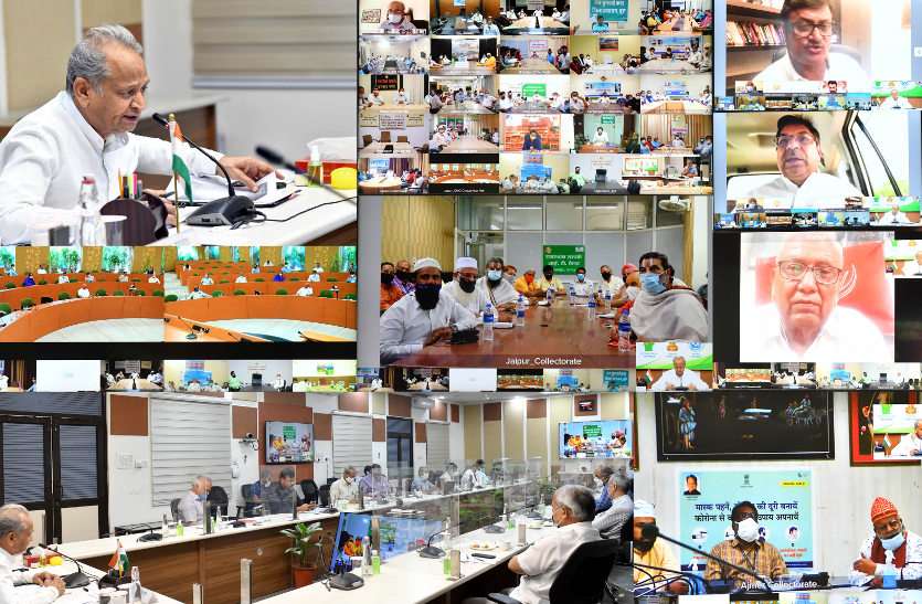 a4.jpg धर्मस्थल बंद करें तो मंजूर लेकिन वीकेंड लॉकडाउन ठीक नहीं, सीएम की वीसी में बोले विभिन्न संगठन