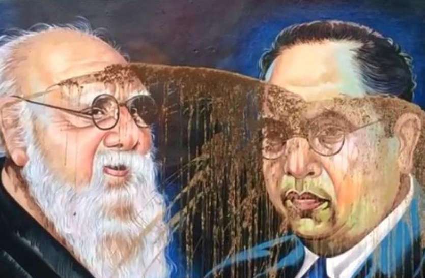 कृष्णगिरि में अंबेडकर और पेरियार के चित्रों पर गोबर पोता, फैला तनाव कृष्णगिरि में अंबेडकर और पेरियार के चित्रों पर गोबर पोता, फैला तनाव
