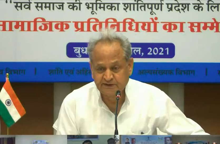 cm ashok gehlot target modi government Hindutva in india CM गहलोत का मोदी सरकार पर आरोप, हिंदुत्व के नाम पर हो रहा है देश में शासन