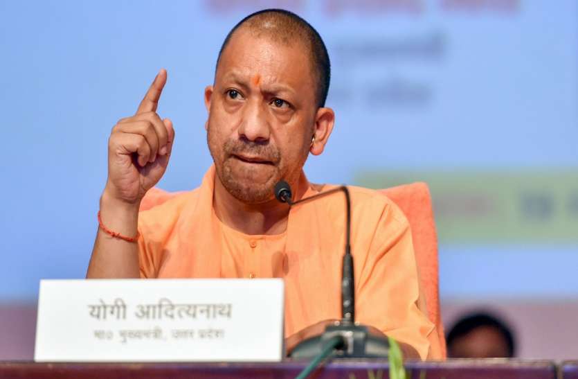 मुख्यमंत्री योगी आदित्यनाथ हुए कोरोना पॉजिटिव, खुद को किया होम आइसोलेट मुख्यमंत्री योगी आदित्यनाथ हुए कोरोना पॉजिटिव, खुद को किया होम आइसोलेट