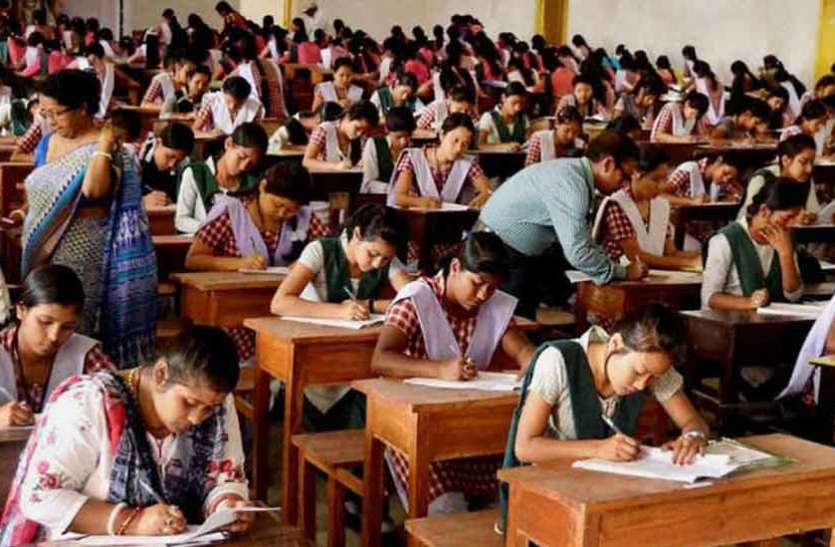 Board Exams 2021 Cancelled Due To Coronavirus - Board Exams 2021: कोरोना के कारण सीबीएसई के ...