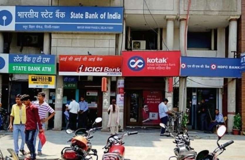 2 govt banks will be private 1st phase, today will be approved आज दो सरकारी बैंकों के प्राइवेट होने पर लग जाएगी मुहर, क्या आपका तो नहीं इनमें अकाउंट