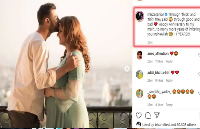 sania_mirza_wedding_anniversary.png