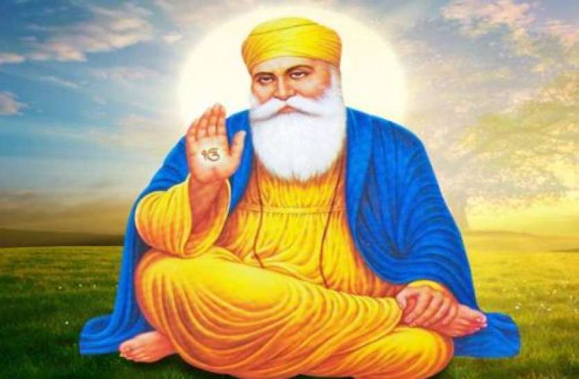 Guru Nanak Jayanti 2021 Guru Nanak Jayanti 2021: गुरु नानक को देख कर दंग रह गया था ये मुगल बादशाह, फिर उठाया था बड़ा कदम