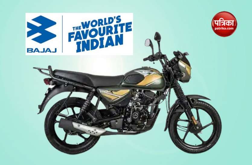 Bajaj launches Top-end CT110X with special features at Rs. 55,494 Bajaj ने लॉन्च की बेहतरीन फीचर्स से लैस टॉप-एंड CT110X