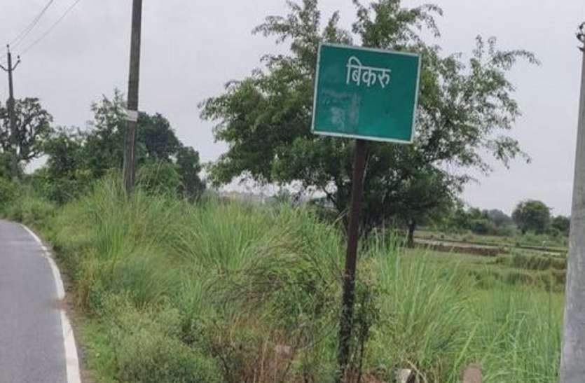 विकास दुबे का बिकरू गांव मना रहा लोकतंत्र का पर्व, बुजुर्गो को गोद में लेकर लोग पहुंच रहे मतदान स्थल विकास दुबे का बिकरू गांव मना रहा लोकतंत्र का पर्व, बुजुर्गो को गोद में लेकर लोग पहुंच रहे मतदान स्थल