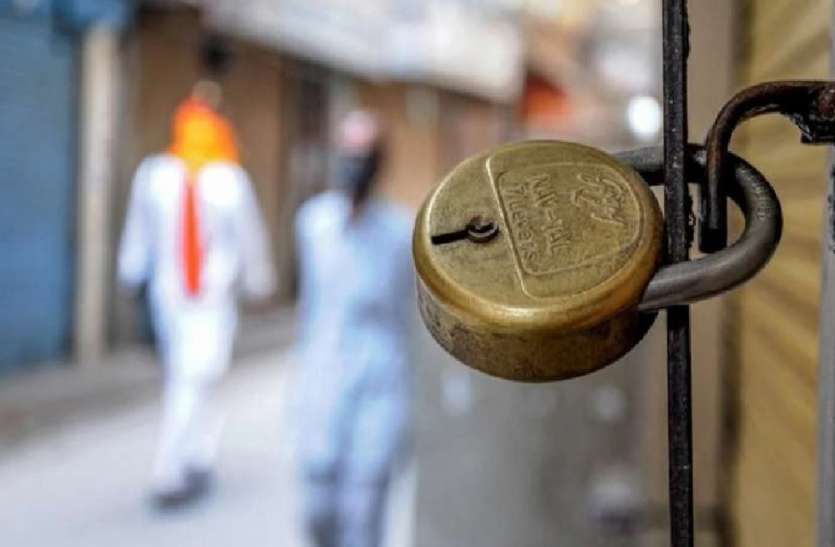 कोरोना के चलते बड़ा फैसला, बाजारों में की गई बंदी, जानिए कौन सा बाजार कब तक रहेगा बंद बड़ा फैसला: कोरोना के चलते बाजारों में की गई बंदी, जानिए कौन सा बाजार कब तक रहेगा बंद