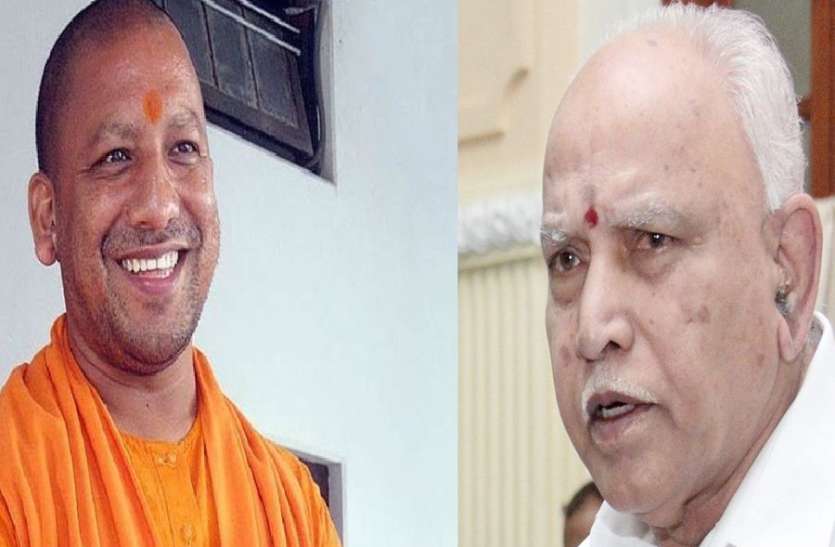 cm_and_yogi.jpg येडियूरप्पा ने योगी के शीघ्र स्वस्थ होने की कामना की