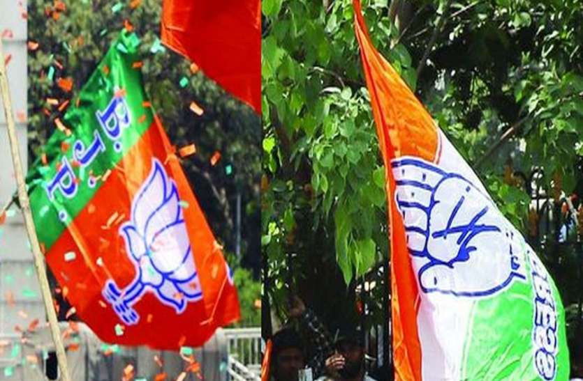 congress_and_bjp.jpg बेलगावी लोकसभा उपचुनाव: भाजपा व कांग्रेस के लिए ‘नाक’ का सवाल