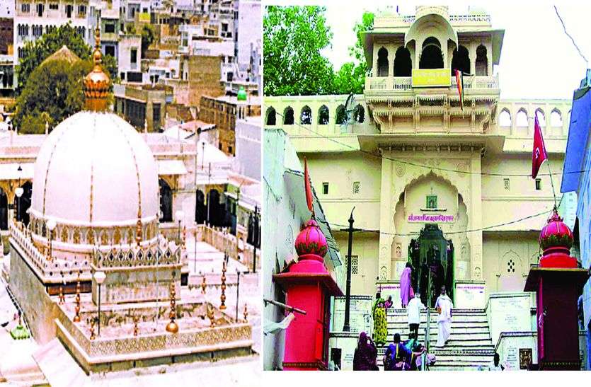 कोरोना के खिलाफ जंग : दरगाह और ब्रह्मा मंदिर में आज से श्रद्धालुओं का प्रवेश बंद,प्रबंधकों पर पाबंदी नहीं कोरोना के खिलाफ जंग : दरगाह और ब्रह्मा मंदिर में आज से श्रद्धालुओं का प्रवेश बंद,प्रबंधकों पर पाबंदी नहीं