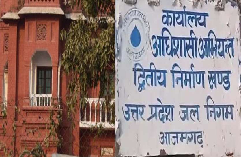 जल निगम कार्यालय आजमगढ़ कर्मचारियों का मानसिक उत्पीड़न करने वाले जल निगम के दो अधिकारी निलंबित