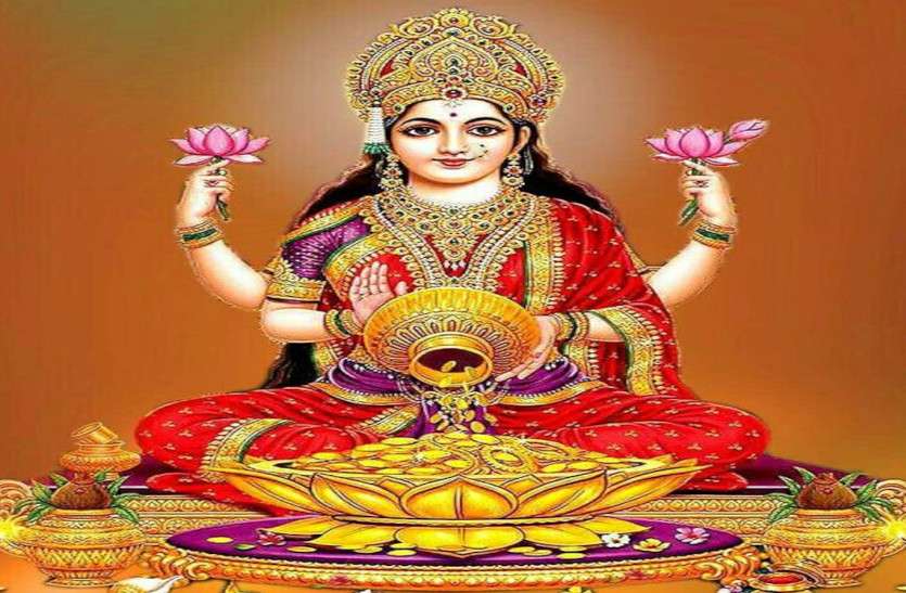 Aaj Ka Rashifal 16 April 2021 Today Horoscope 16 April 2021 Horoscope Today 16 April 2021 कन्या—कुंभ के लिए तरक्की का दिन, जानें आपको क्या सौगात देंगी माता लक्ष्मी