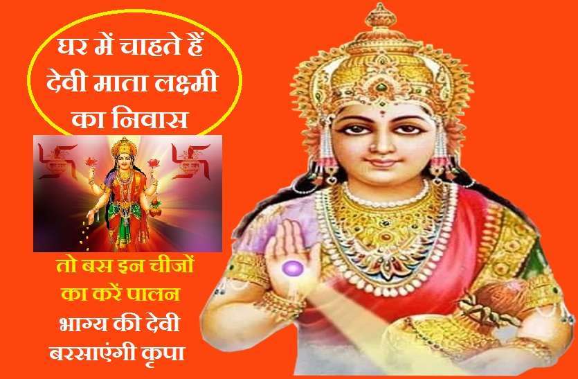 maa_lakshmi01.jpg