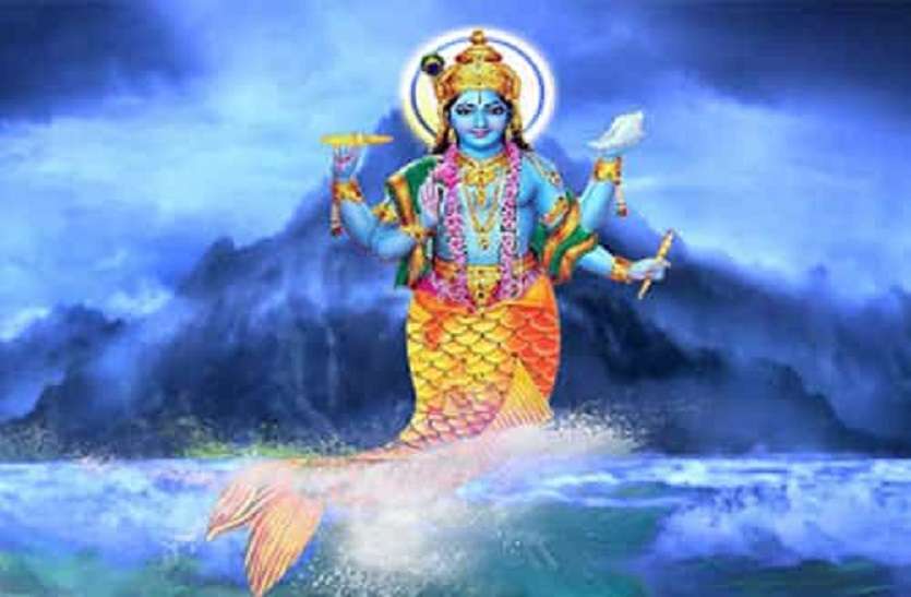matsya_jayanti_2021.jpg Matsya Jayanti 2021 : वेदों को वापस लाने व पृथ्वी को जल प्रलय से बचाने के लिए आज ही के दिन भगवान विष्णु ने लिया था अवतार