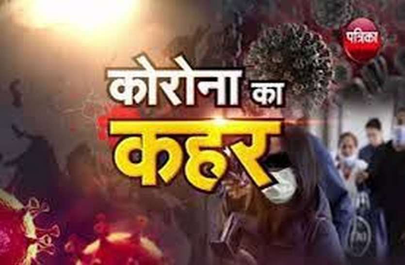 7 days Corona curfew in Burhanpur बुरहानपुर में 7 दिनों का कोरोना कर्फ्यू, जानिए इन्हे मिलेगी छूट कब तक रहेगी पाबंदी