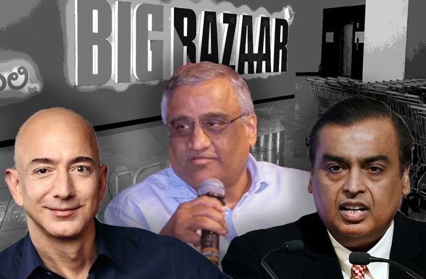 Reliance Future Retail Deal: Amazon at Supreme Court door Reliance Future Retail Deal : सुप्रीम कोर्ट के दरवाजे पर Amazon, डील रोकने की मांग