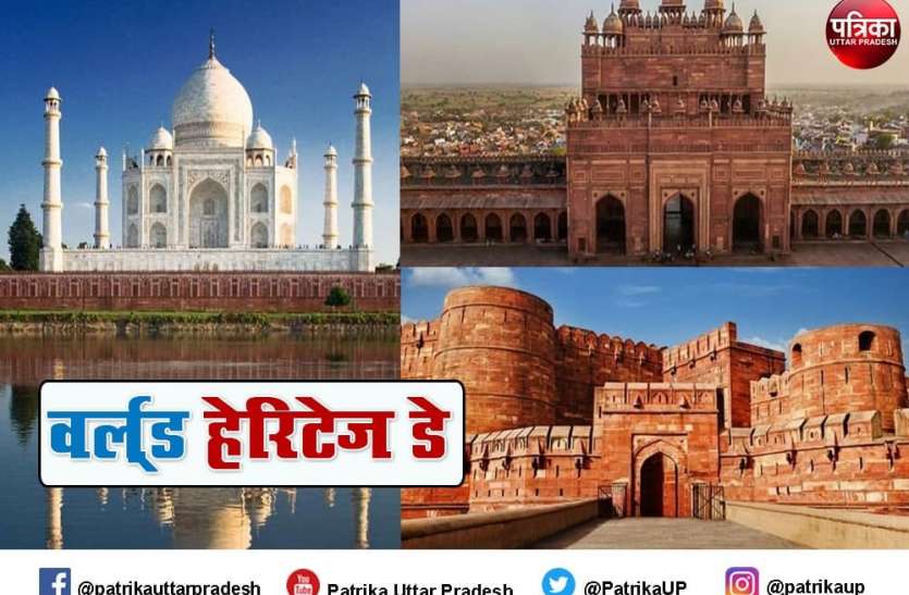 World Heritage Day 2021 World Heritage Day : क्यों मनाते हैं विश्व धरोहर दिवस, जानें- इतिहास, महत्व और इस साल की थीम
