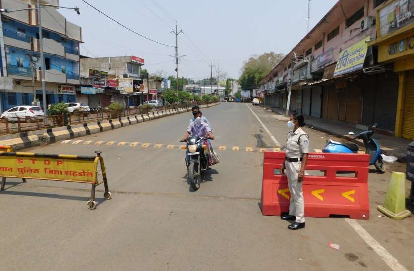Corona curfew now till 26: vegetable till 12 noon and grocery items कोरोना कर्फ्यू अब 26 तक : 12 बजे तक सब्जी और 1 बजे तक मिलेगा किराना सामान