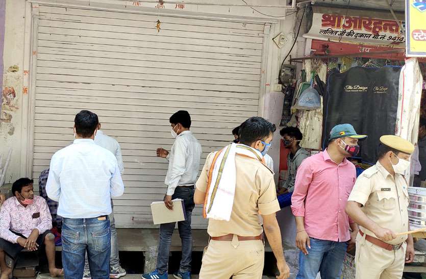 कोरोना गाइड लाइन का उल्लंघन करने पर तीन कपड़ा व्यापारी की दुकानें की सीज कोरोना गाइड लाइन का उल्लंघन करने पर तीन कपड़ा व्यापारी की दुकानें की सीज