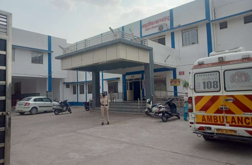 Negligence of hospital management गर्भवती महिला कोरोना पॉजिटिव, अस्पताल छोड़ भागी