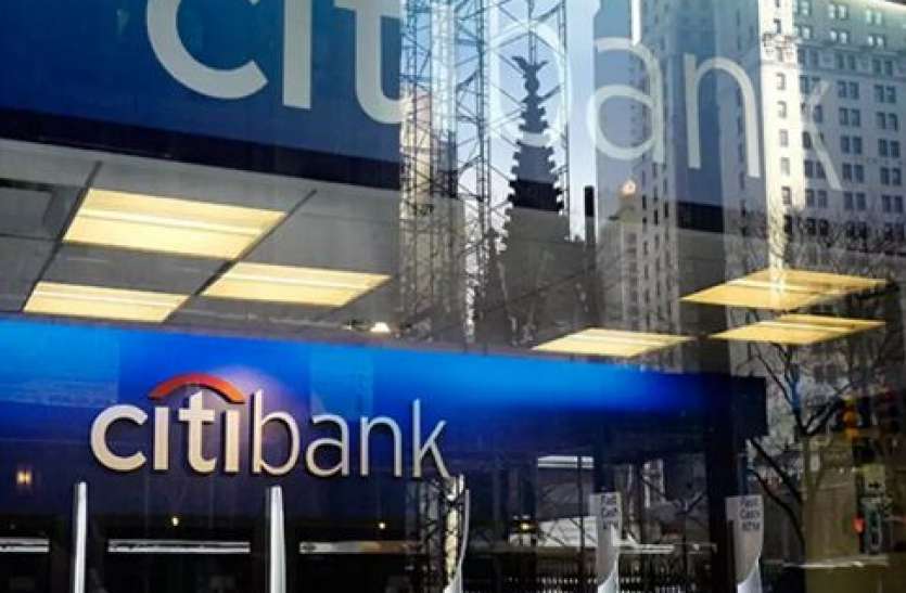 Citi Bank to close retail business from India भारत में कारोबार समेटेगा Citi Bank, हजारों लोगों की नौकरी पर मंडराया खतरा