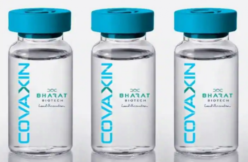 covaxine.png कोरोना के खिलाफ जंग में आएगी तेजी, मई-जून तक कोवैक्सीन की उत्पादन क्षमता होगी दोगुनी