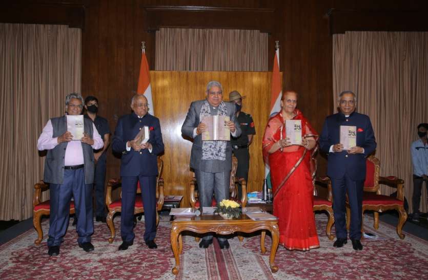 धड़कन एक विरासत की' परिवार और समाज के लिए एक प्रेरणा-जगदीप धनकड़ धड़कन एक विरासत की' परिवार और समाज के लिए एक प्रेरणा-जगदीप धनकड़