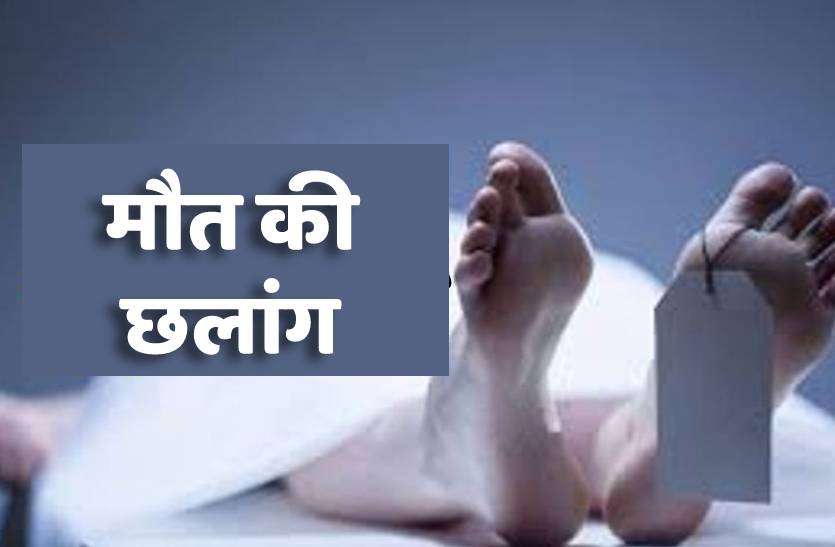 jail_guard_suiside_1.jpg अस्पताल की चौथी मंजिल से कूदा जेल प्रहरी, मौत