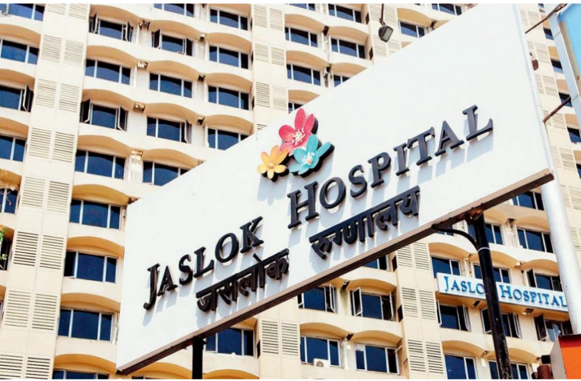 jaslok_hospital.png महाराष्ट्र: मुंबई के जसलोक अस्पताल में अब सिर्फ कोरोना मरीजों का होगा इलाज