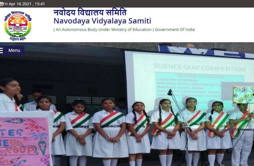 JNVST Exam 2021 JNVST Exam 2021: जवाहर नवोदय विद्यालय की छठी कक्षा में प्रवेश परीक्षा को टाला, यहां पढ़ें पूरी डिटेल