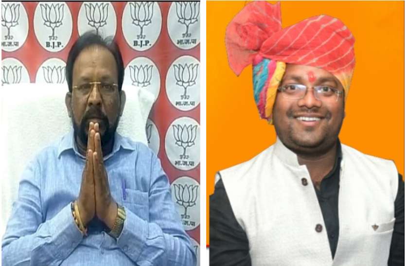 Appointment of Koria BJYM भाजयुमो जिलाध्यक्ष-महामंत्री की नियुक्ति और कार्यकारिणी स्थगित, सोशल मीडिया में चल रहा था आरोप-प्रत्यारोप