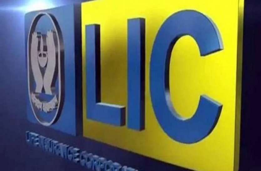 lic Wage Revision LIC कर्मचारियों के लिए खुशखबरी, वेतन संशोधन प्रस्ताव को सरकार की मंजूरी