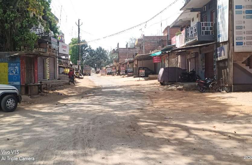 Shops sealed in Ramanujnagar लॉकडाउन में भी नहीं मान रहे कुछ दुकानदार, 2 दुकानें सील, संचालक पर 1000 तो ग्राहक पर 500 रुपए का जुर्माना