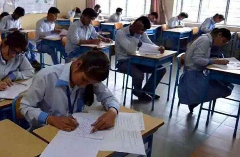 cbse board exam 2021 postponed CBSE Board Exam :इन दो राज्यों ने भी किया बड़ा एलान,10वीं,12 वीं की बोर्ड परीक्षाएं हुई रद्द