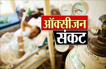 oxygen_cylinder_crisis_in_mp.png oxygen_cylinder_crisis_in_mp.png