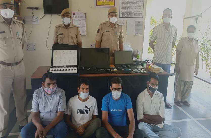 आईपीएल क्रिकेट मैच पर 55 लाख का सट्टा पकड़ा आईपीएल क्रिकेट मैच पर 55 लाख का सट्टा पकड़ा