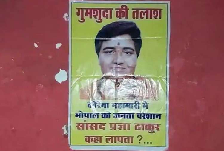 pragya-thakur