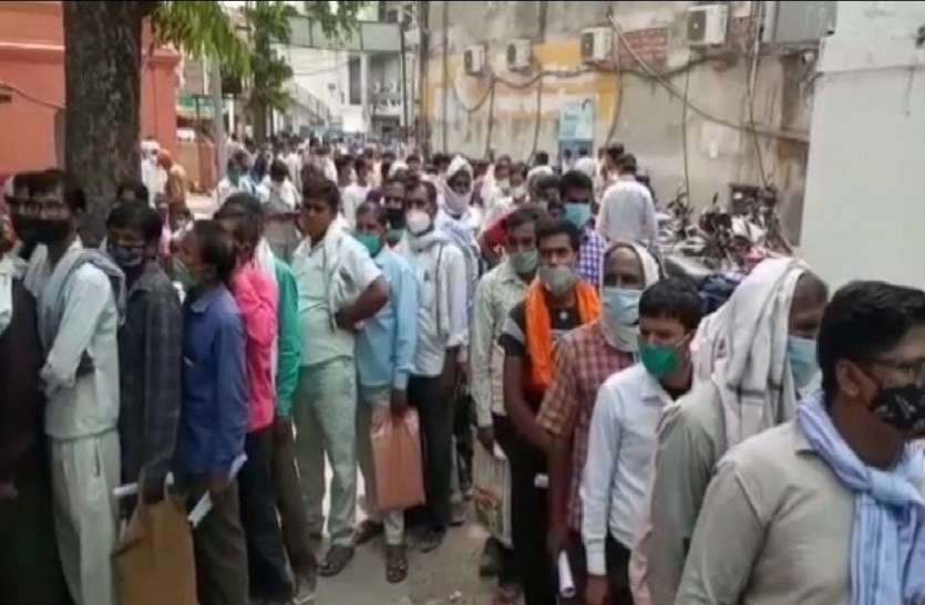 बैंक में चुनाव की जमानत राशि जमा करने में प्रत्याशियों के छूट रहे पसीने, कोविड प्रोटोकाल की भी उड़ रही धज्जियां बैंक में चुनाव की जमानत राशि जमा करने में प्रत्याशियों के छूट रहे पसीने, कोविड प्रोटोकाल की भी उड़ रही धज्जियां
