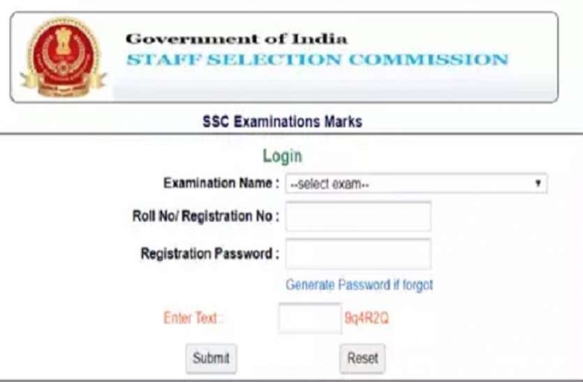 SSC CGL 2018 final marks.jpg SSC CGL 2018 final marks released: एसएससी सीजीएल 2018 के फाइनल मार्कस हुए जारी, ऐसे करें चेक