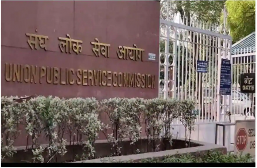upsc epfo exam postponed UPSC EPFO Exam 2021 Postponed: यूपीएससी ईपीएफओ भर्ती परीक्षा स्थगित, जल्द जारी होंगी नई तिथियां