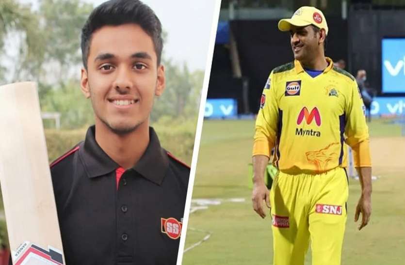 Utkarsh Singh MS Dhoni IPL 2021 PBKS vs CSK : धोनी को रोल मॉडल मानते हैं उत्कर्ष सिंह, आज उनके खिलाफ उतरेंगे मैदान पर