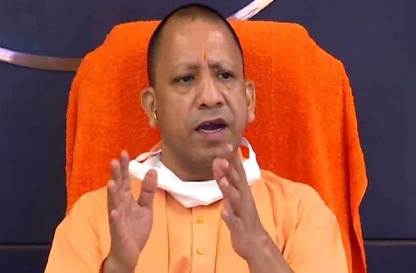 कोरोना मरीजों के अच्छे इलाज के लिए सीएम योगी का आया बड़ा आदेश, यूपी में अब नहीं होगी कोई परेशानी कोरोना मरीजों के अच्छे इलाज के लिए सीएम योगी का आया ये बड़ा आदेश, यूपी में अब किसी को नहीं होगी ऐसी परेशानी